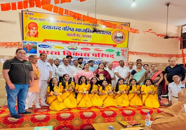 Palwal National Group Song Competition Organized
