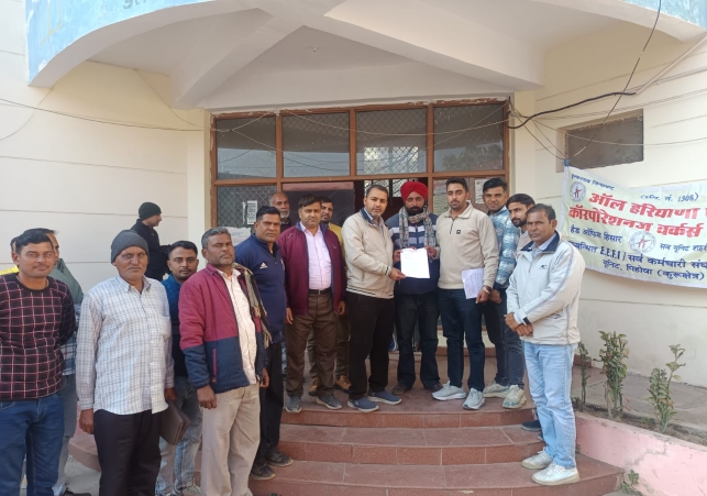 Haryana Electricity Employees Protest