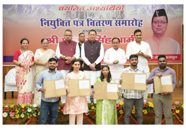 Uttarakhand PCS Main Exam 2024