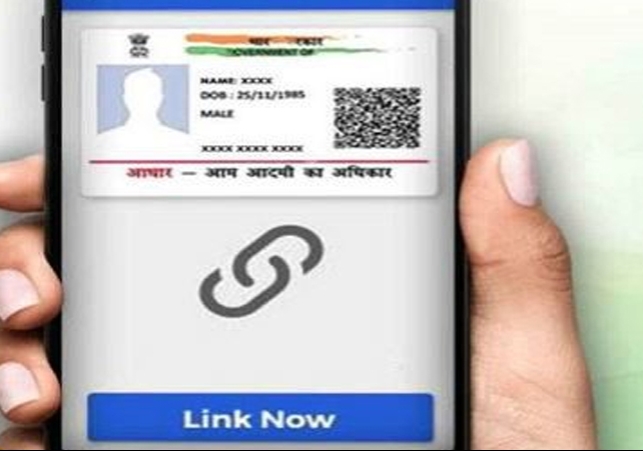 aadhaar card correction 