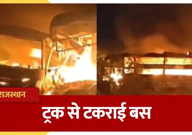 Horrific accident on Delhi-Mumbai Expressway