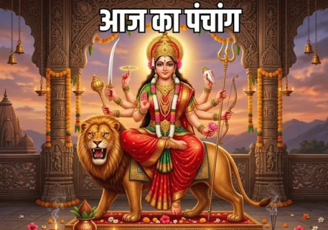 Aaj Ka Panchang 23 March 2026
