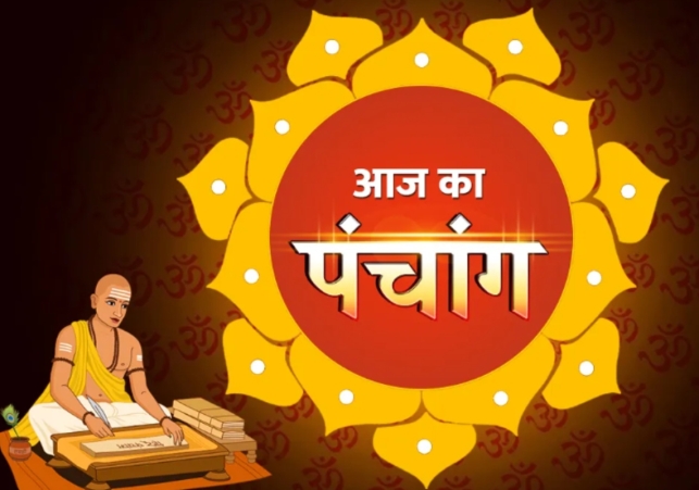 Aaj Ka Panchang 03 May 2025