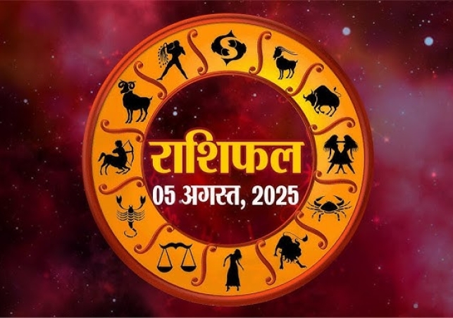 Horoscope Today 5 August 2025