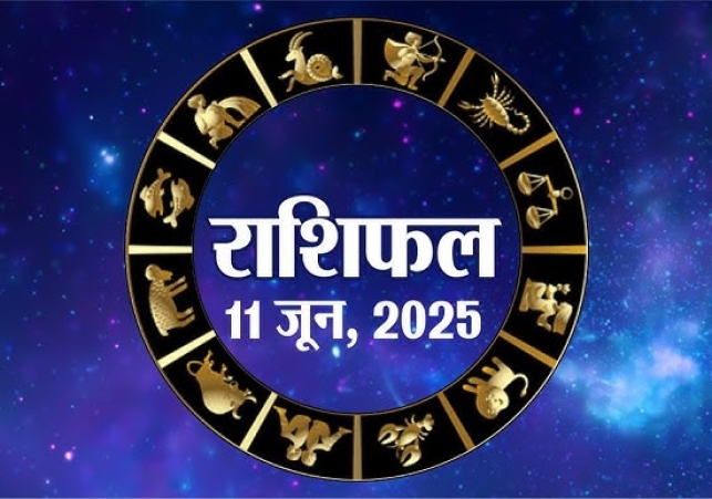 Horoscope Today 11 June 2025