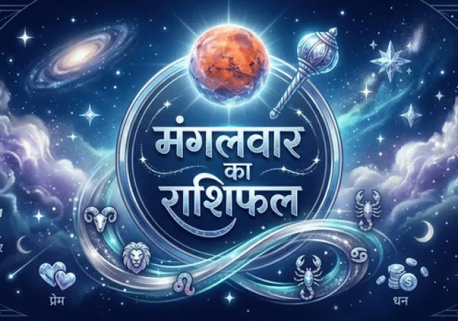 Horoscope Today 31 March 2026