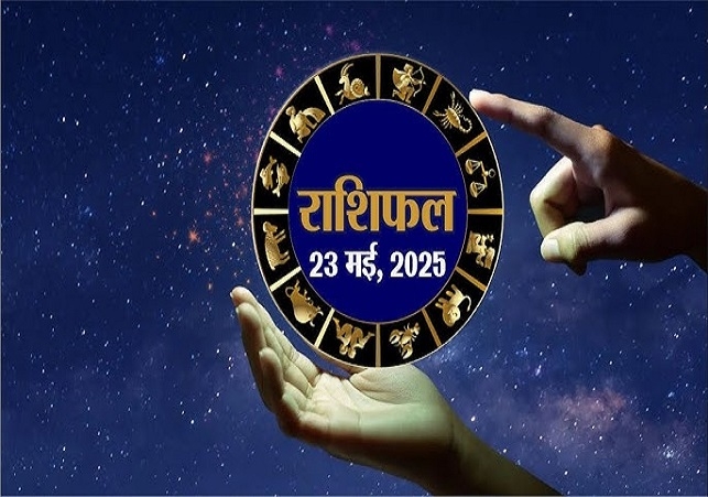 Horoscope Today 23 May 2025
