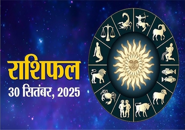 Horoscope Today 30 September 2025