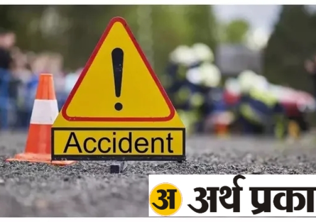 Three Teenagers Killed in Collision with Capsule Truck