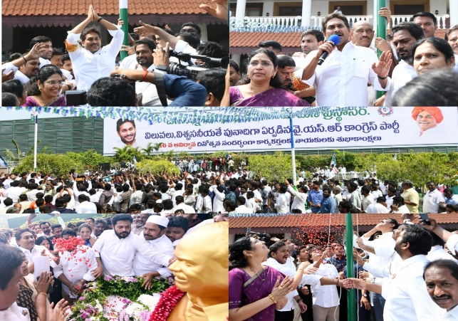 The YSR Party is Synonymous with Credibility