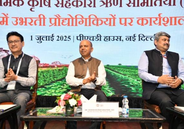 Workshop on Emerging Technologies in PACS