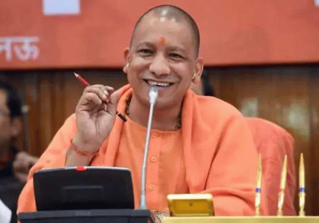 CM Yogi's Major Announcement