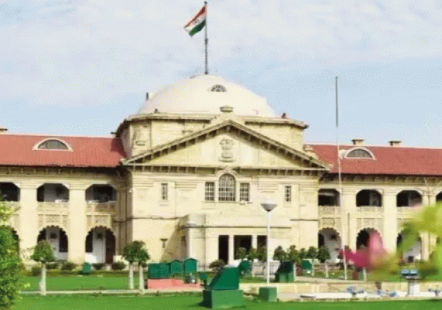 Prayagraj: Allahabad High Court gives major