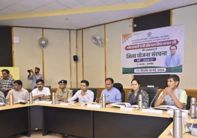 Cut in Almora District Plan Budget