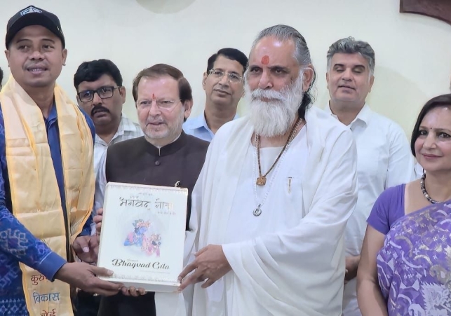 Three-day International Gita Festival begins in Indonesia