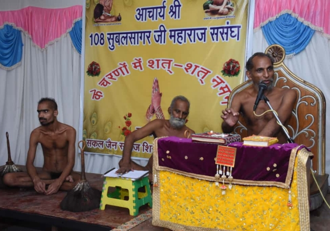 Acharya Shri Subal Sagar Maharaj
