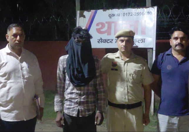 ccused arrested within 4 hours after stealing a mobile