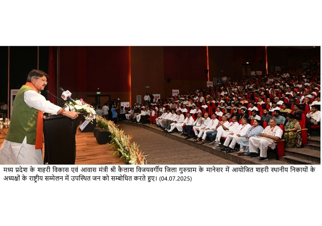 Public Participation in Urban Local Bodies