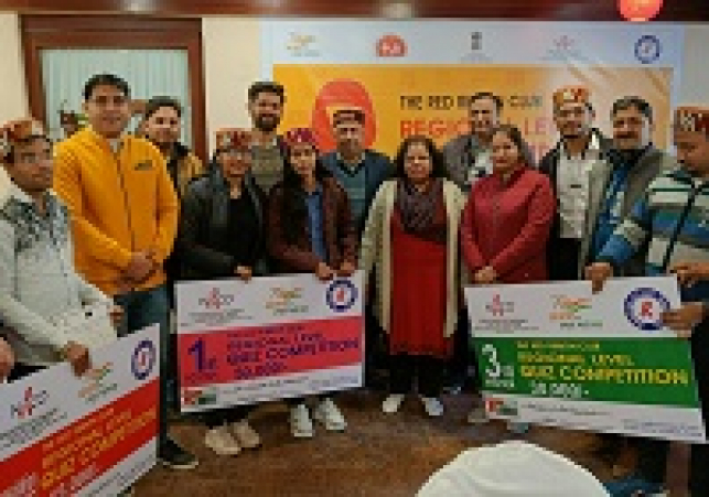 शिमला में रेड रिबिन क्लब द्वारा आयोजित रीजनल क्विज  कंपटीशन में चंडीगढ़ की टीम  रही विजय  