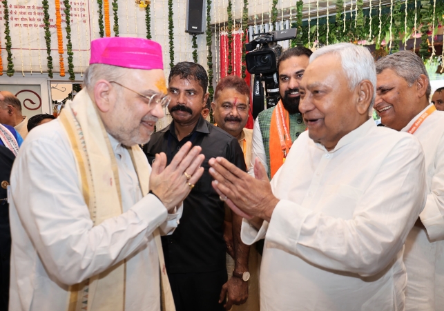 Chief Minister Congratulated and Wished the People