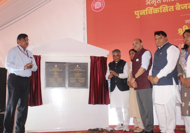 103 Amrit stations of Indian Railways were Inaugurated