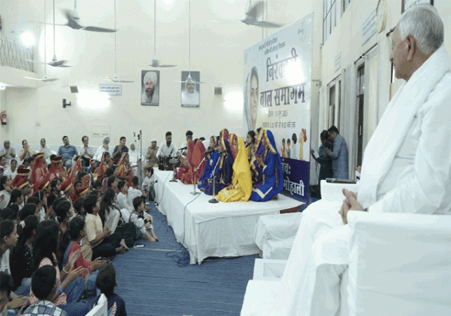 A platform for social teaching along with Gurumat