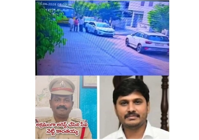 YSRCP Condemns Illegal Arrest of Pudi Srihari