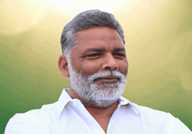 Pappu Yadav said on getting the symbol of Bima