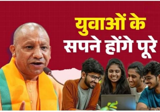 Chief Minister Yogi Adityanath
