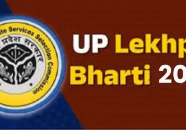UPSSSC announces date for Lekhpal and Junior
