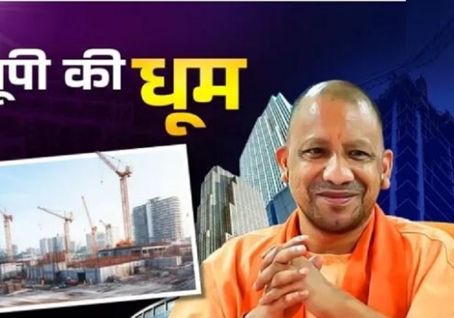 Uttar Pradesh new economic takeoff: