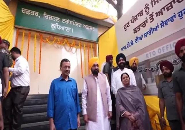 Punjab CM Bhagwant Mann Launches Faceless RTO Services – Get Driving License & Vehicle Registration from Home