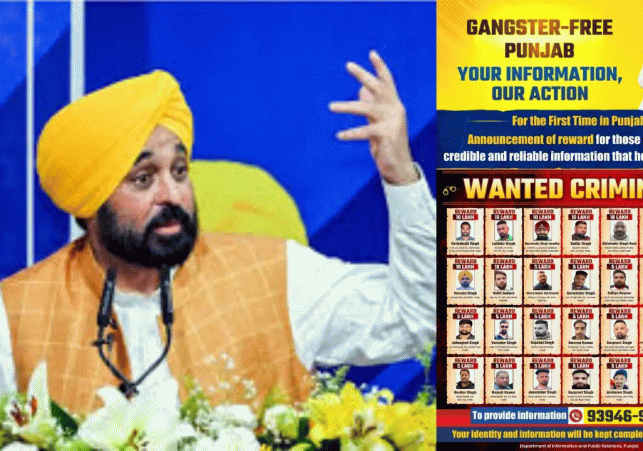 Punjab Government