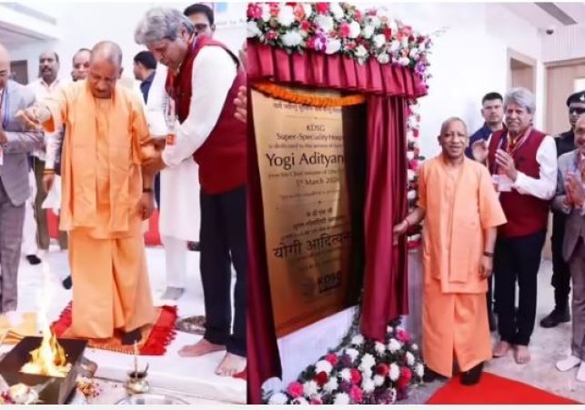 CM Yogi gives message of development