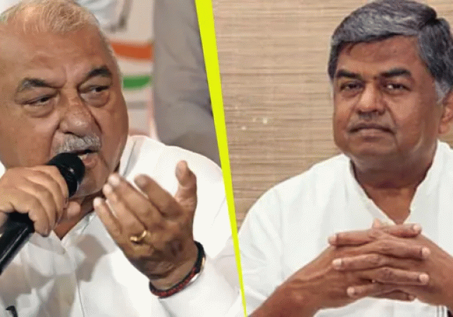The Haryana Congress released a list