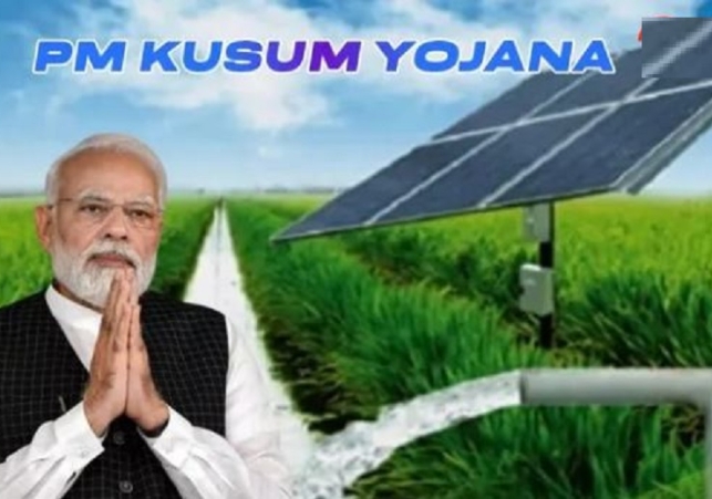 Lucknow: Under the Pradhan Mantri Kusum