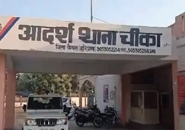 Crime in Kaithal: