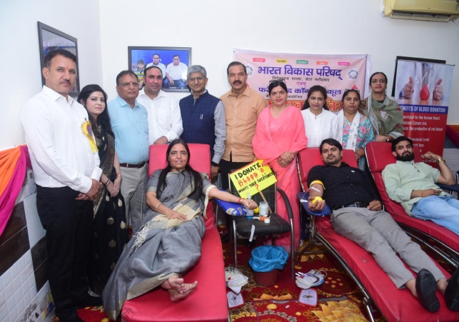 Grand Blood Donation Camp