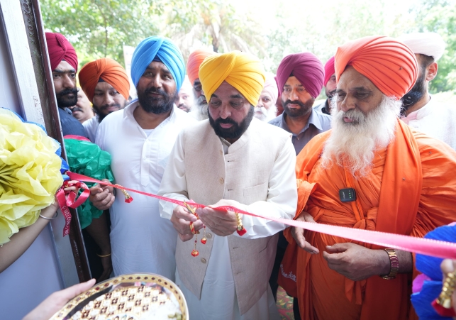 Chief Minister's appeal to the people
