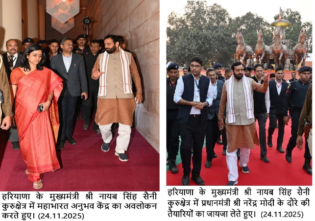 Prime Minister Shri Narendra Modi