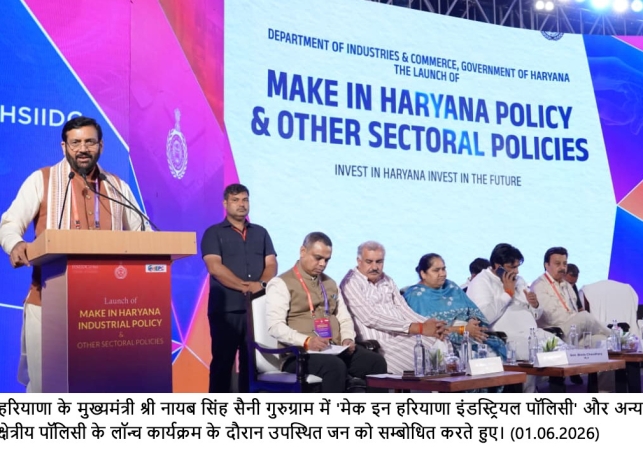 With an investment target of ₹5 lakh crore