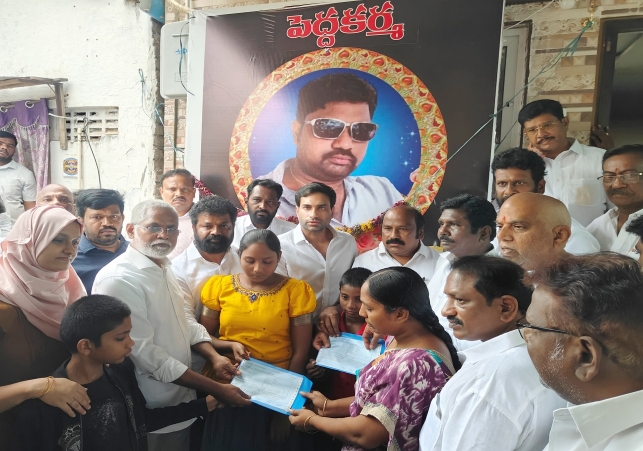 The YSR Party provided financial assistance