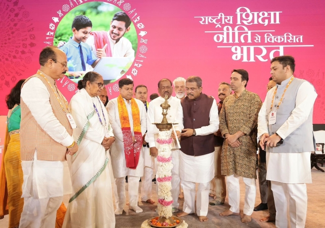 Union Education Minister Virtually Laid the Foundation Stone