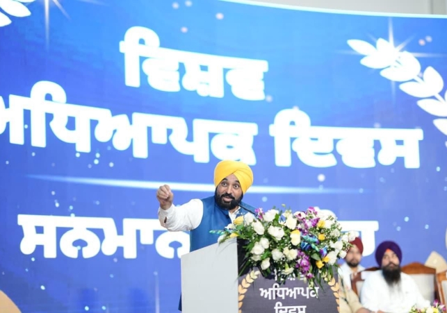 Mann Government’s Revolutionary Contribution to Education