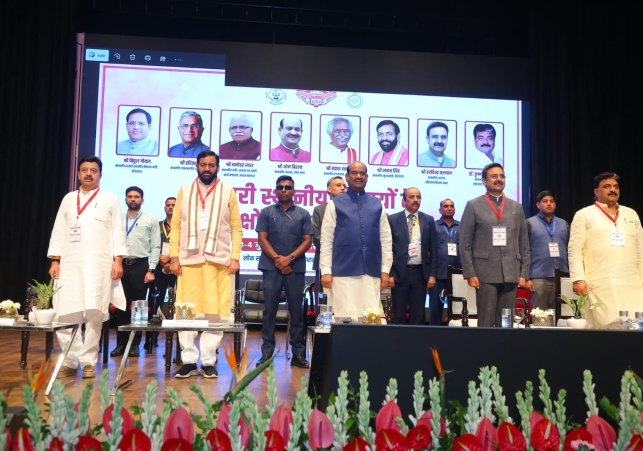 First National Conference of the Presidents of Urban Bodies