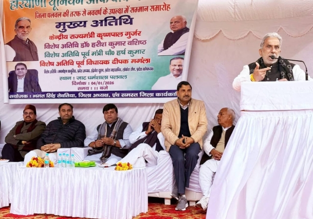 Journalists honored at New Year's gathering