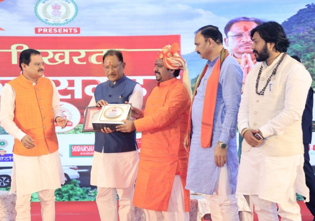 Honored with Chilli Havan