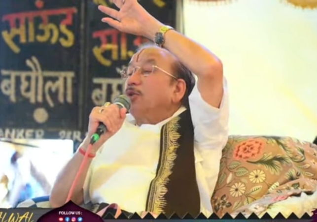Bhagavat is not merely the story of God