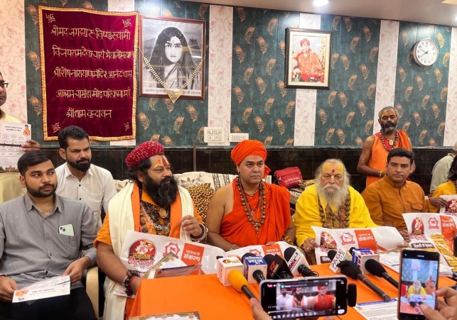 बागेश्वर धीरेन्द्र शास्त्री की सनातन हिन्दू एकता पदयात्रा की पूरी तैयारी 