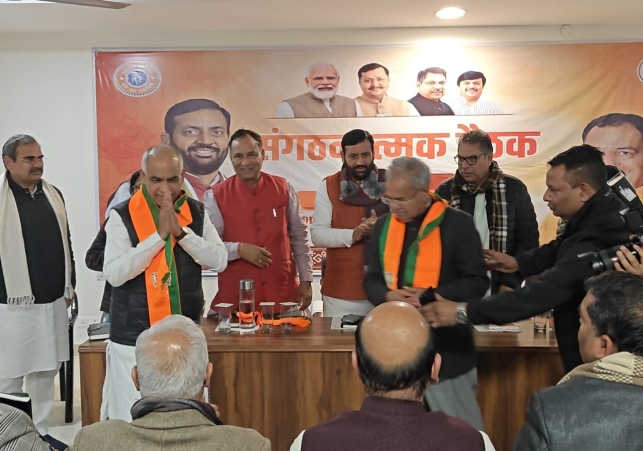Former MP and MLA Ishwar Singh Joined the BJP